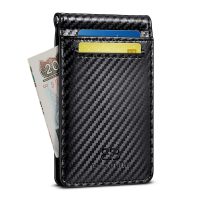 Carbon Leather Wallet